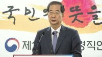 Hàn Quốc khẳng định sẽ nỗ lực hợp tác chặt chẽ với Trung Quốc