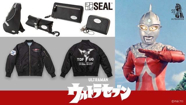 Hình ảnh quảng cáo cho hàng thời trang kỷ niệm 55 năm Ultra Seven có sẵn từ Bộ sưu tập thời trang Bandai với hình ảnh túi đeo vai, hộp đựng kính, ví, móc chìa khóa và áo khoác cũng như Ultra Seven tạo dáng anh hùng.