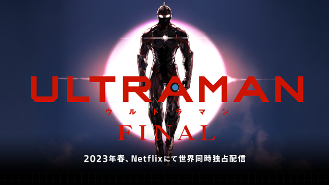 ULTRAMAN FINAL từ Netflix