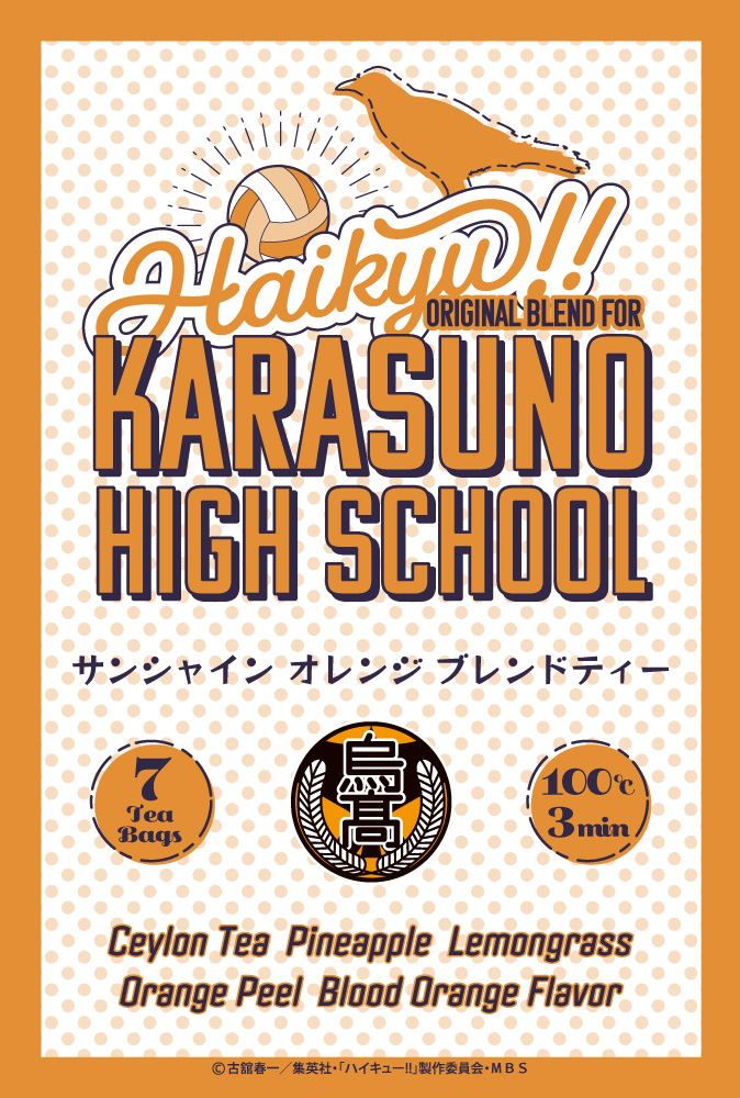 Logo trà của trường trung học Karasuno