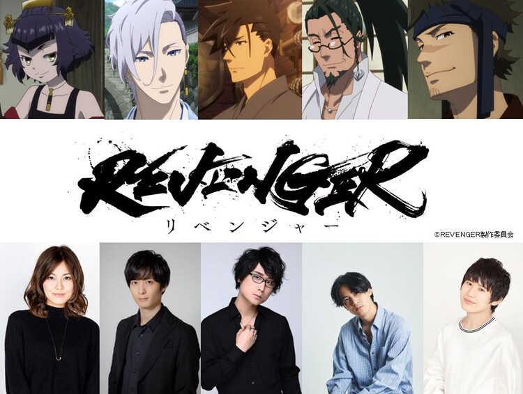 Dàn diễn viên chính của anime Revenger